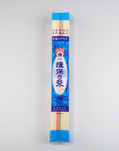 画像をギャラリービューアに読み込む, 揖保乃糸 バラエティセット HSM-30