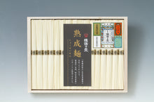 画像をギャラリービューアに読み込む, 揖保乃糸 金帯 熟成麺 G(16把/26把)