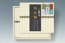 画像をギャラリービューアに読み込む, 揖保乃糸 金帯 熟成麺 G(16把/26把)