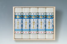 画像をギャラリービューアに読み込む, 揖保乃糸 特級古「豊麦」HB-30