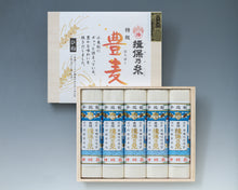 画像をギャラリービューアに読み込む, 揖保乃糸 特級古「豊麦」HB-30