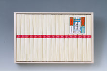 画像をギャラリービューアに読み込む, 揖保乃糸 上級J(19把/34把)