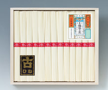 画像をギャラリービューアに読み込む, 揖保乃糸 上級古 KA(13把/17把)