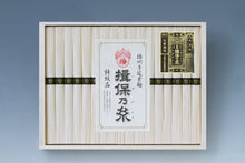 画像をギャラリービューアに読み込む, 揖保乃糸 特級KO(17把/22把/28把)