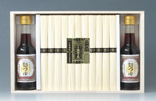 画像をギャラリービューアに読み込む, 揖保乃糸特級品・麺つゆ詰合せKOT(10把/22把)