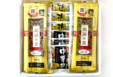 画像をギャラリービューアに読み込む, 揖保乃糸 中華麺「龍の夢」冷やし中華スープセット KRM-15B