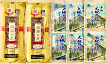 画像をギャラリービューアに読み込む, 揖保乃糸 中華麺「龍の夢」塩スープセット KRM-15S