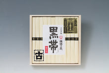 画像をギャラリービューアに読み込む, 揖保乃糸 特級古KT(12把/15把/20把/26把)