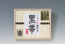 画像をギャラリービューアに読み込む, 揖保乃糸 特級古KT(12把/15把/20把/26把)