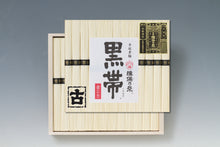 画像をギャラリービューアに読み込む, 揖保乃糸 特級古KT(12把/15把/20把/26把)