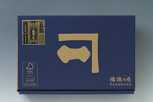 画像をギャラリービューアに読み込む, 揖保乃糸 特級/特級古 紙箱(2kg,3kg)