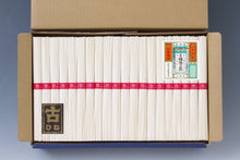 画像をギャラリービューアに読み込む, 揖保乃糸 上級/上級古 紙箱(2kg,3kg)