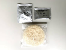 画像をギャラリービューアに読み込む, 【冬季限定】揖保乃糸にゅうめん(温素麺)NY5個セット