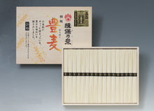 画像をギャラリービューアに読み込む, 揖保乃糸 特級古SKO(17把/22把/30把)