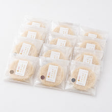 画像をギャラリービューアに読み込む, 【冬季限定】温素麺 3種12食セット AN-50