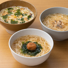 画像をギャラリービューアに読み込む, 【冬季限定】揖保乃糸にゅうめん3種12食セット AN-50