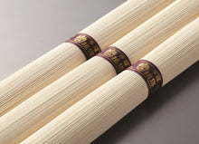 画像をギャラリービューアに読み込む, 揖保乃糸 縒つむぎ 3把×30袋入り