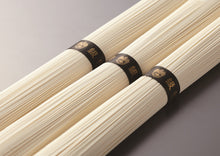 画像をギャラリービューアに読み込む, 揖保乃糸 バラエティセット HSM-30