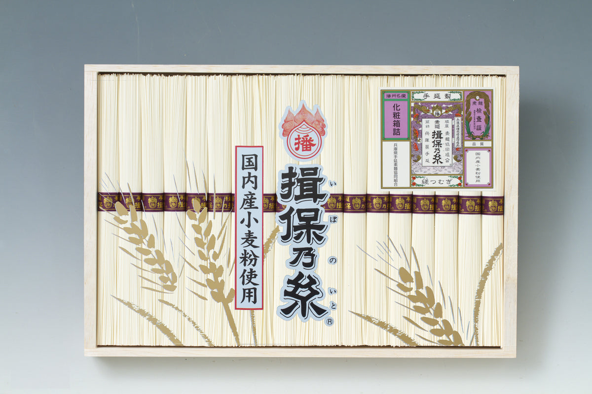 揖保の糸 化粧木箱詰 揖保乃糸 縒つむぎ 1500g エスビー ハウス 桃屋 他 揖保の糸 化粧木箱詰 揖保乃糸 縒つむぎ 1500g エスビー ハウス