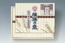 画像をギャラリービューアに読み込む, 揖保乃糸 縒つむぎ WW (18把/30把)