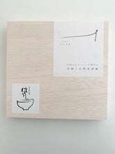 画像をギャラリービューアに読み込む, 【そうめん屋はやし×揖保乃糸】 熟成素麺 麺四選 JS-4H