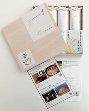 画像をギャラリービューアに読み込む, 【そうめん屋はやし×揖保乃糸】 熟成素麺 麺四選 JS-4H