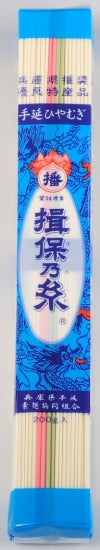 揖保乃糸 手延べひやむぎ 200g×45袋入り – 山海庵