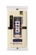 画像をギャラリービューアに読み込む, 揖保乃糸 特級古5把(9袋入,36袋入)