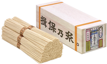 画像をギャラリービューアに読み込む, 揖保乃糸 金胡麻 KGN