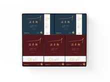 画像をギャラリービューアに読み込む, 【冬季限定】揖保乃糸 温素麺(にゅうめん) NTU-30