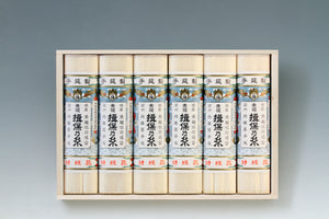 揖保乃糸　特級古「豊麦」HB-33
