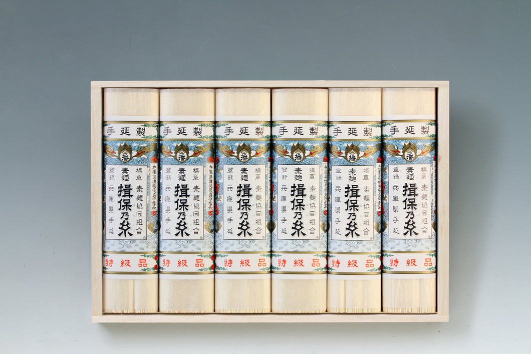 揖保乃糸　特級古「豊麦」HB-33