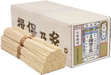 画像をギャラリービューアに読み込む, 揖保乃糸　金胡麻　ＫＧN
