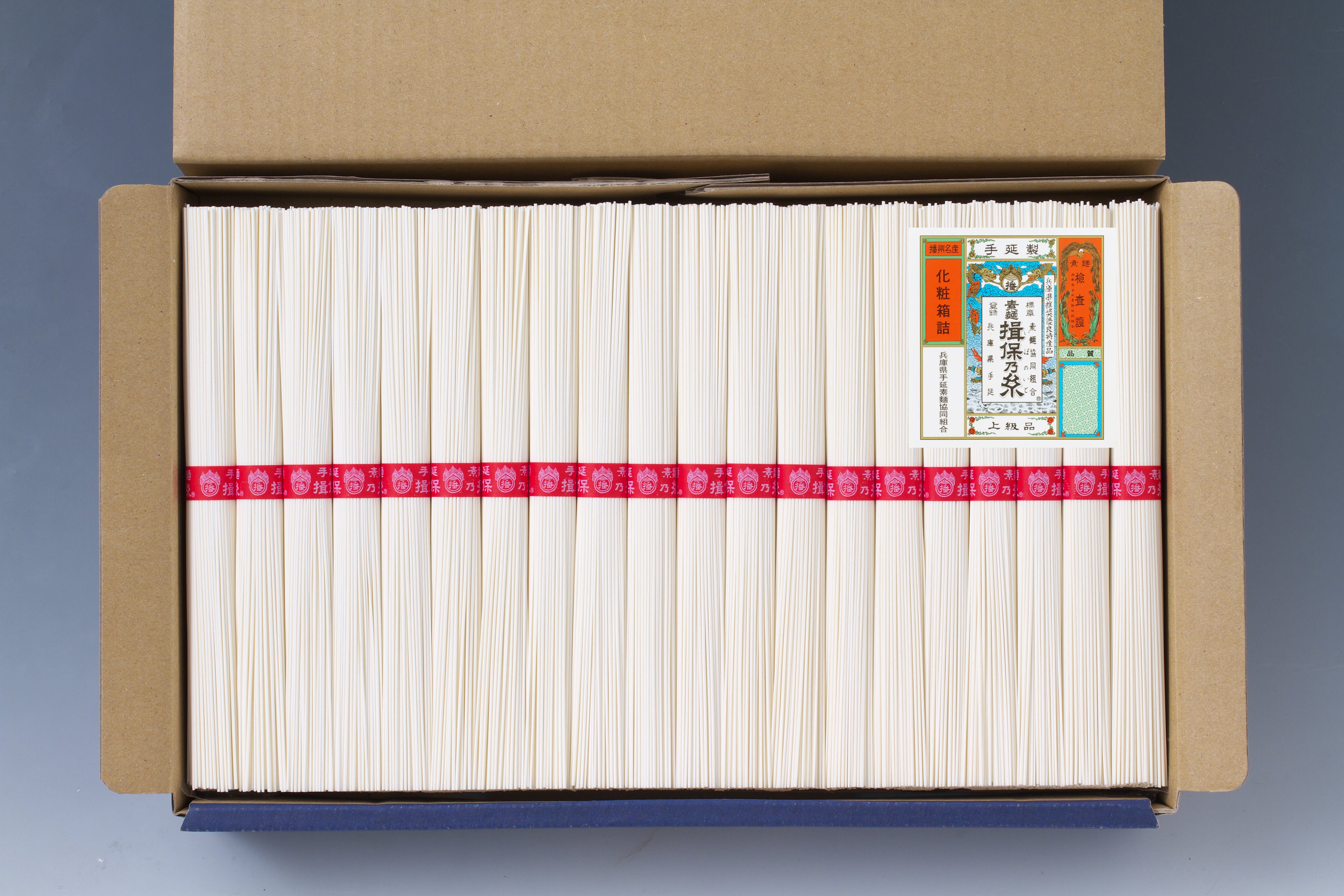 かえるさん専用☆彡揖保乃糸　上級品　計9kg×2 揖保乃糸上級品【古】9kg(180束入) | 揖保乃糸の通販サイト