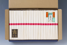 画像をギャラリービューアに読み込む, 揖保乃糸 上級/上級古 紙箱(2kg,3kg)
