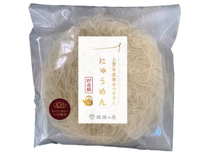 【冬季限定】揖保乃糸にゅうめん（温素麺）NU10個セット