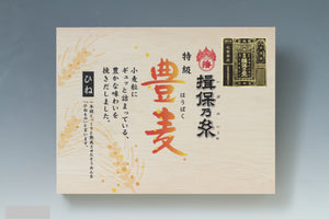 揖保乃糸 特級古SKO(17把/22把/30把)