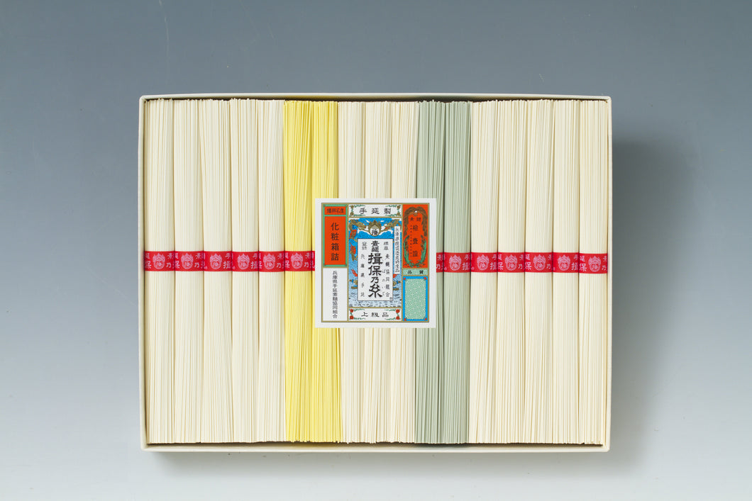 揖保乃糸 上級三色　★特価セール実施中！☆（数量限定）