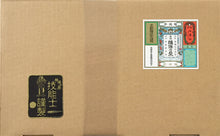 画像をギャラリービューアに読み込む, 揖保乃糸 金帯 熟成麺 紙箱(2kg,3kg)
