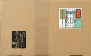 揖保乃糸 金帯 熟成麺 紙箱(2kg,3kg)